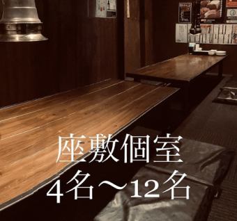 [Private room with tatami room] A private room that can seat 4 to 6 people.If you raise the partition, it becomes a completely private room that can seat 12 people.