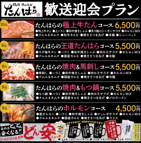 充実したコース料理