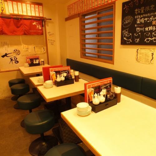 【会社の小宴会なら★】