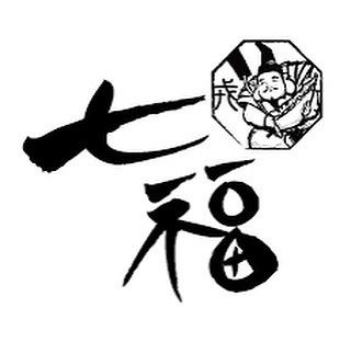 七福餃子楼です🥟

