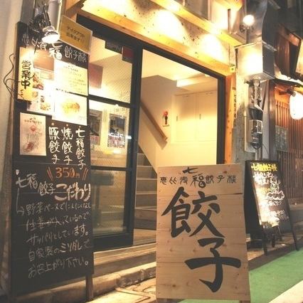 1階はカウンターのみとなってますが、お食事だけでもお一人様でもフラッと立ち寄れる空間になっております。目の前に調理場があるのでライブ感のある雰囲気もあったりスタッフに料理の事も直接話を聞けたりしますよ。常連様も多いカウンターで楽しく飲んでみてはいかがですか？