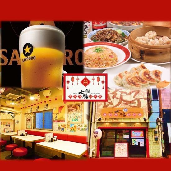 食べ飲み放題あり！貸し切り予約は8～15名様迄対応可！ぜひお問い合わせ下さい！