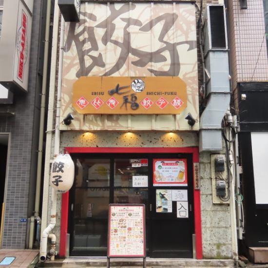 【貸切歓迎】１フロア・２フロア貸切可！1フロア最大15名まで