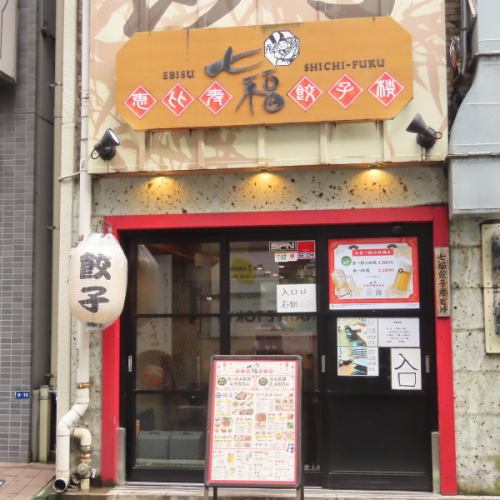 店内貸切可◎