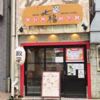1～3階までが全部当店です！