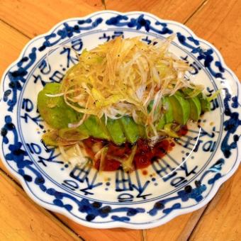 アボカド葱ソース
