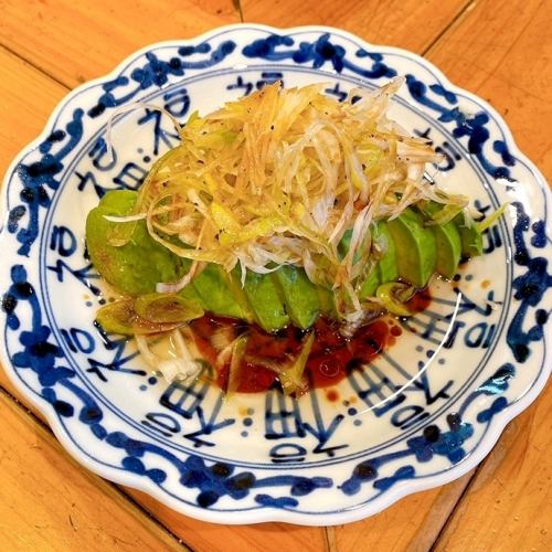 アボカド葱ソース