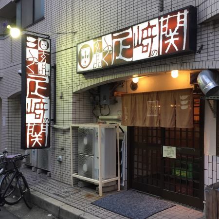 阪神本線出屋敷駅徒歩10分！こちらが店舗入り口です。