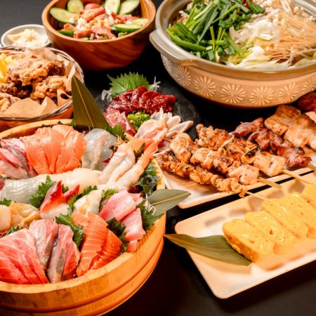 【120分飲み放題付き】宴会全8品お刺身 5,830円(税込)コース