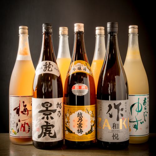 【90分飲み放題】ラストオーダー90分の飲み放題です！2530円(税込)