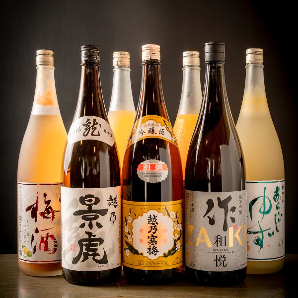 【90分飲み放題】ラストオーダー90分の飲み放題です！2530円(税込)