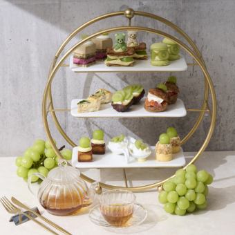 [Reservations required] Minimum 2 people / 2pm-4pm ◆ Shine Muscat Afternoon Tea Set ◆ 9 dishes
