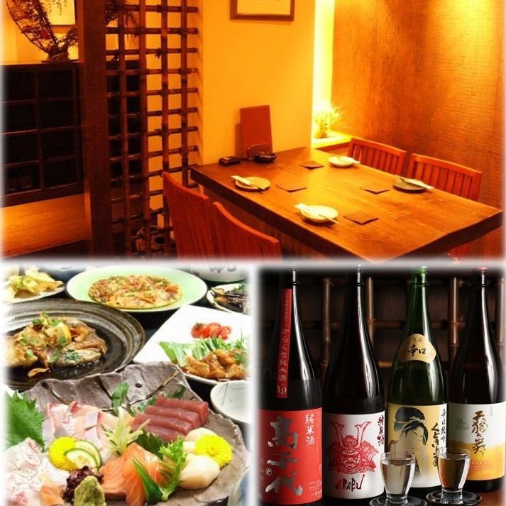 旬の食材を使用したコースは食通に大好評☆飲放付き4880円/料理のみ2900円◎