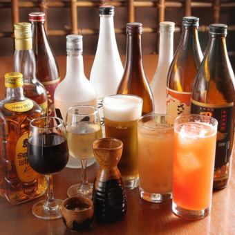 【単品飲み放題】100分ラストオーダー飲み放題1,980円（税込）