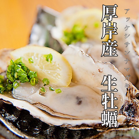 Delicious and satisfying: Fresh oysters delivered directly from Akkeshi