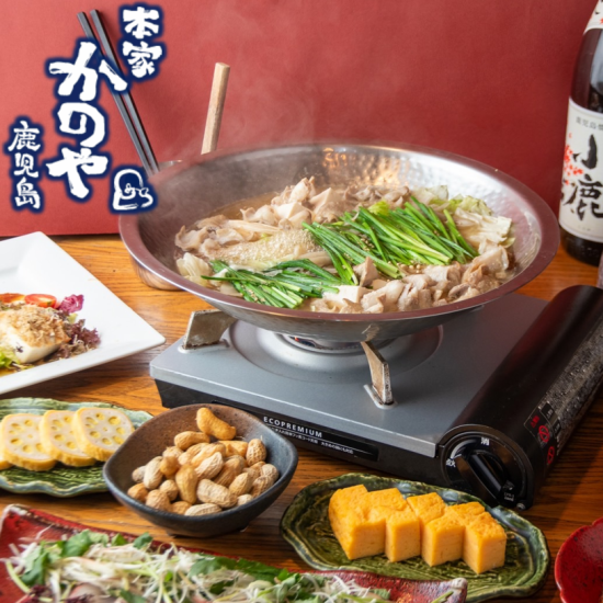 Offal hot pot and shabu-shabu...Relax at a kotatsu ◎2-hour all-you-can-drink course available