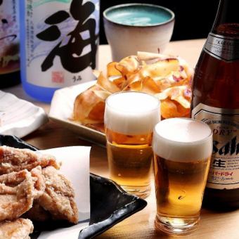 ◯僅限露台座位◯夏季啤酒花園！超值優惠【1500日圓暢飲♪】