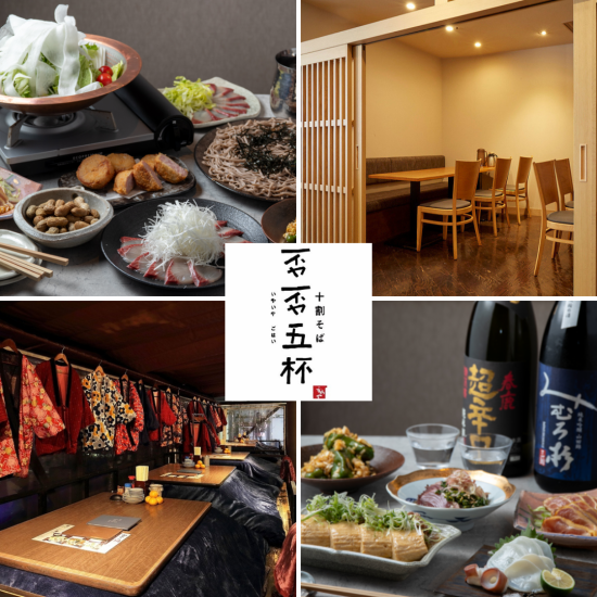 個室完備！おいしい料理で落ち着いた店内はデートにもぴったり♪