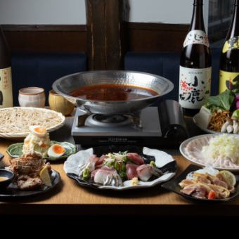 《こたつ席優先》＊贅沢＊季節野菜と黒豚出汁しゃぶコース◇【2時間飲み放題付】