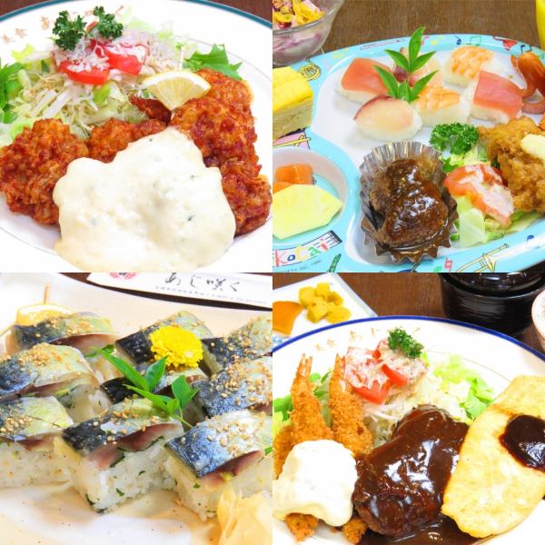 [Not only Japanese food! We also have a special Western menu ◎]