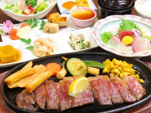 Steak set meal [Arita farm EMO beef A3 150g]