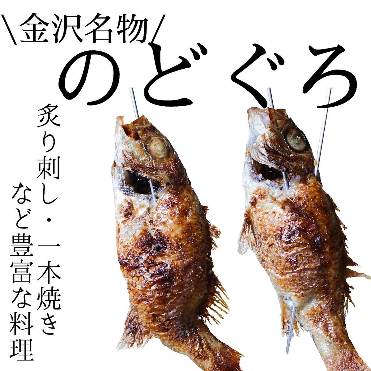 請先訂購！早上捕獲的鮮魚生魚片！