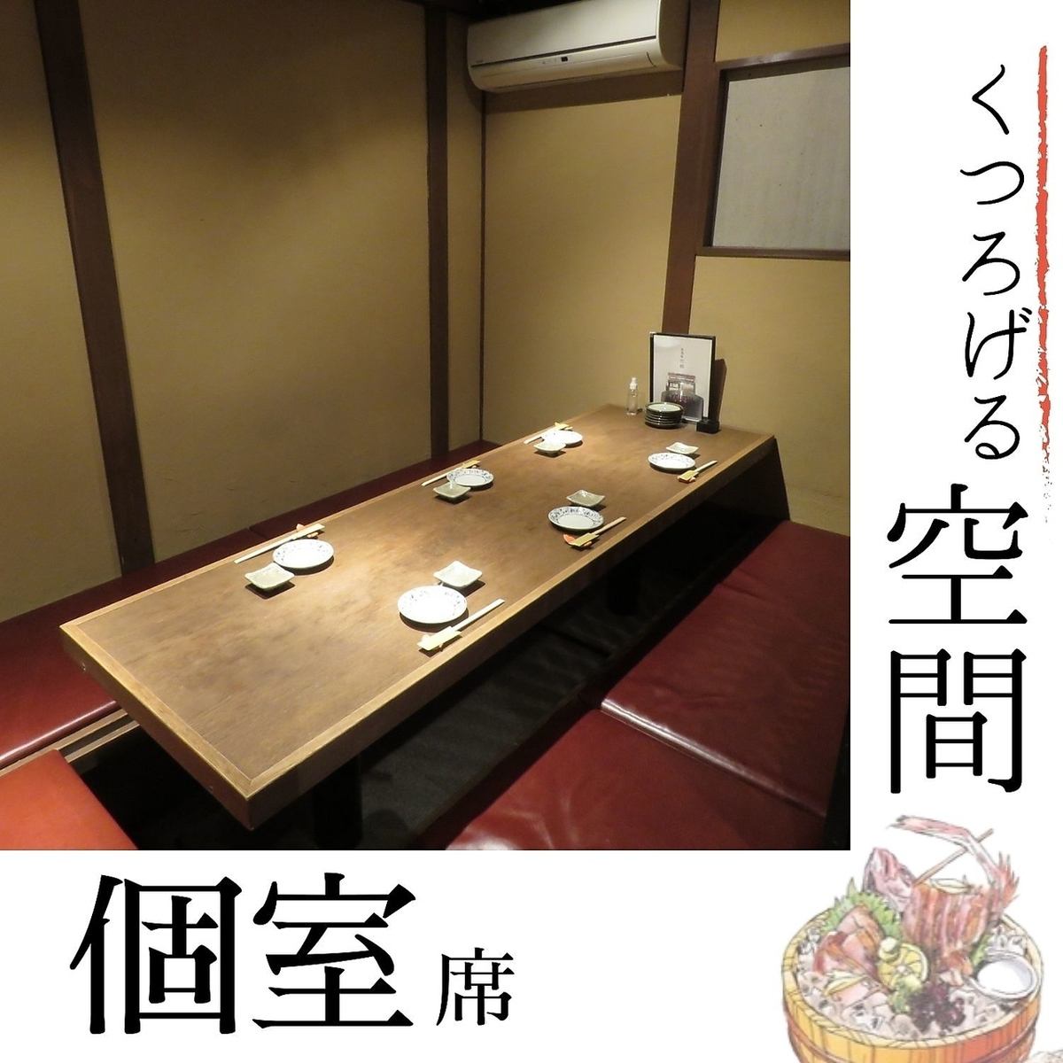 适合公司聚会的花组名产无限畅饮套餐6,000日元起。