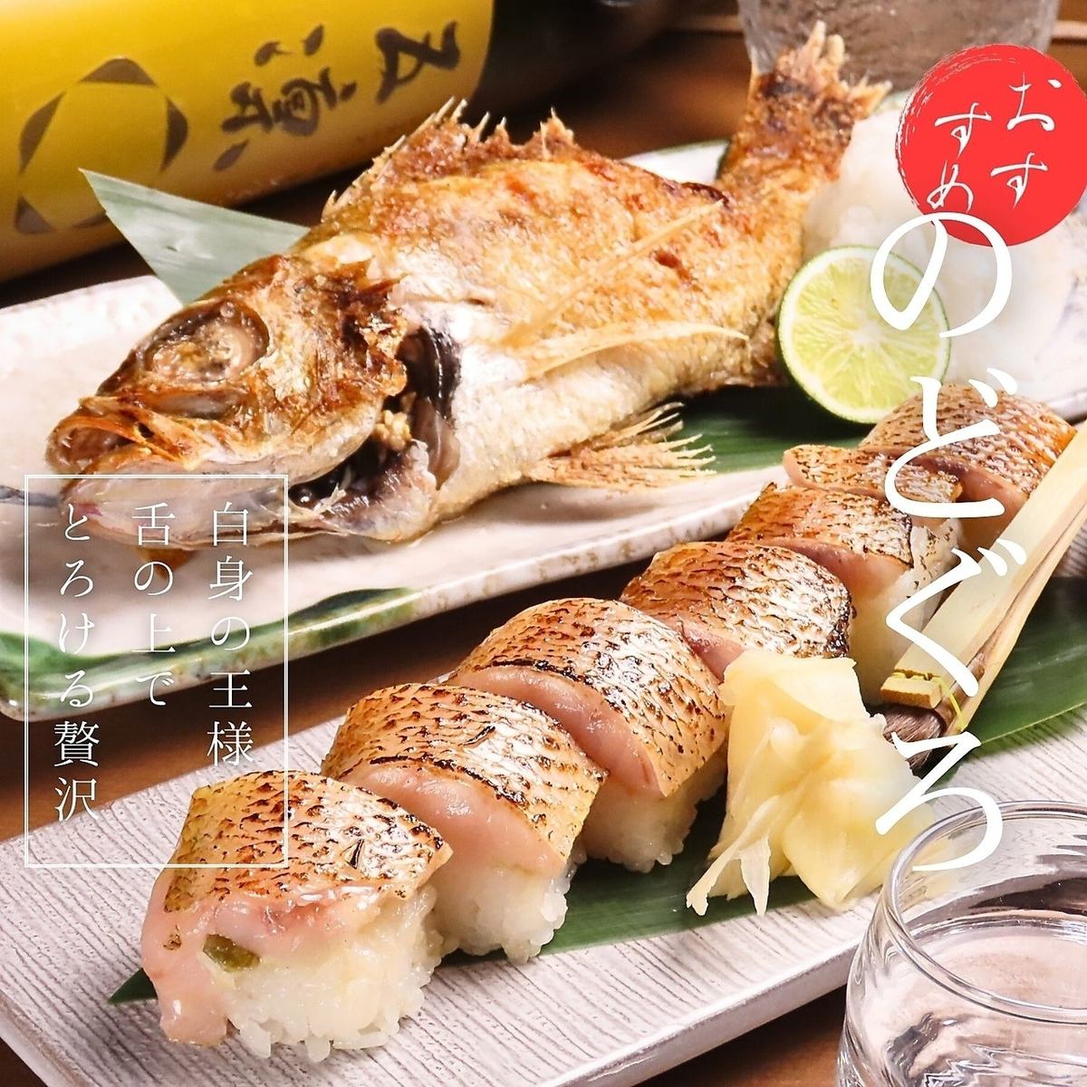 まずは注文してほしい！朝獲れ鮮魚のお造り！