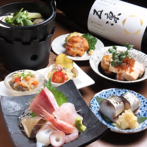 【9,10月】2時間飲み放題付『日本海コース』お刺身と北陸の旬〈全6品〉6,000円
