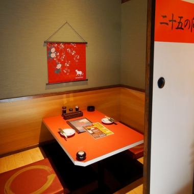 大阪 梅田 居酒屋 個室 デート 出会い系サイト