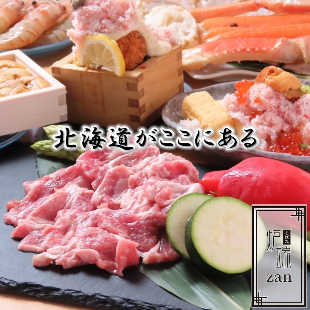 A 5-minute walk from Nagano Station! Izakaya [zan] where you can enjoy rare Hokkaido ingredients and robatayaki in front of Nagano Station