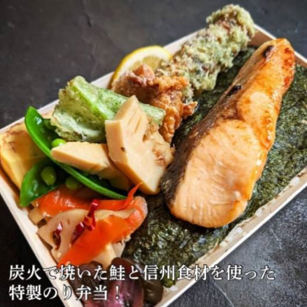 【テイクアウト専用】春の特製のり弁当5人前6450円～承ります★ご要望欄に何人前かご記載下さい