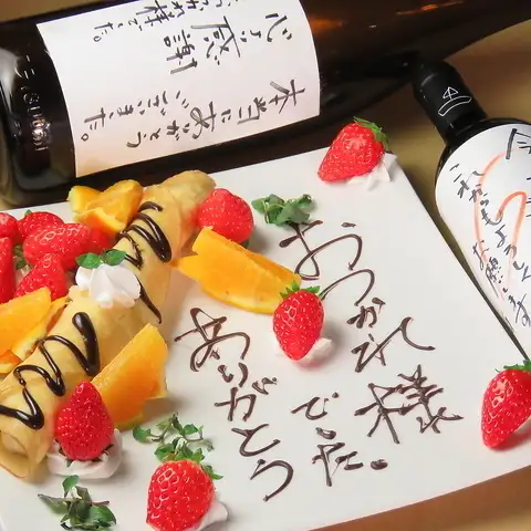 長野駅5分★旨い料理と旨い酒が堪能できる【炉端居酒屋zan】