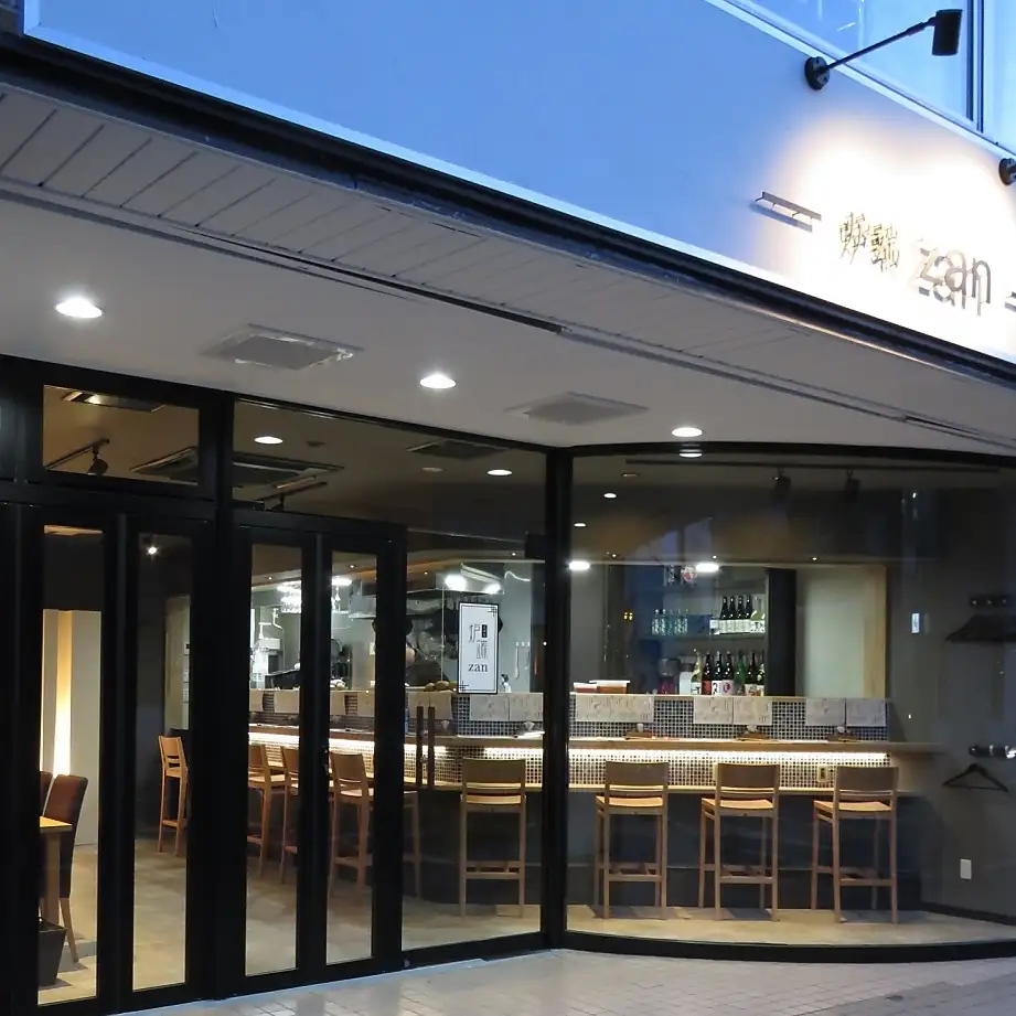 距離長野站僅 5 分鐘路程 ★ 在 [Robata Izakaya Zan] 享用美味的食物和飲料