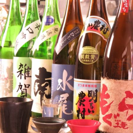 ◆毎日OK！当日も♪◆日本酒も全種類飲める！2時間単品飲み放題2500⇒1499円！！