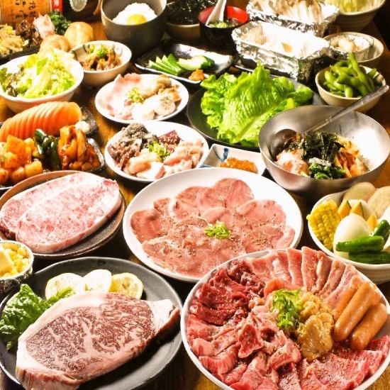 There are many kinds! The meat quality is exceptional! All you can eat and drink until you are satisfied 2700 yen ~