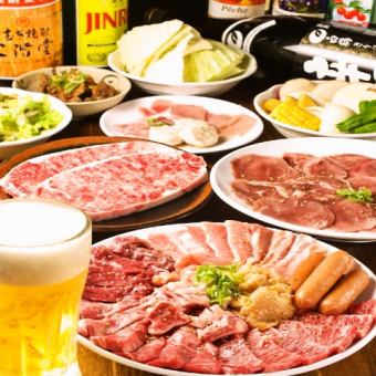 【标准】33种烤肉自助餐+无限畅饮！3,800日元（含税）