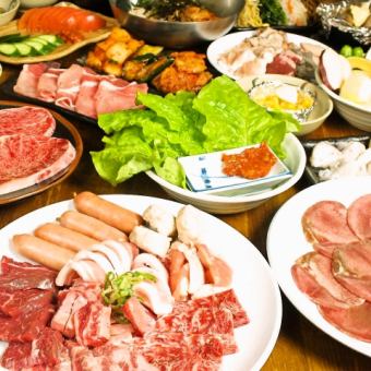 Premium all-you-can-eat yakiniku (123 items) & all-you-can-drink 4,500 yen (tax included)