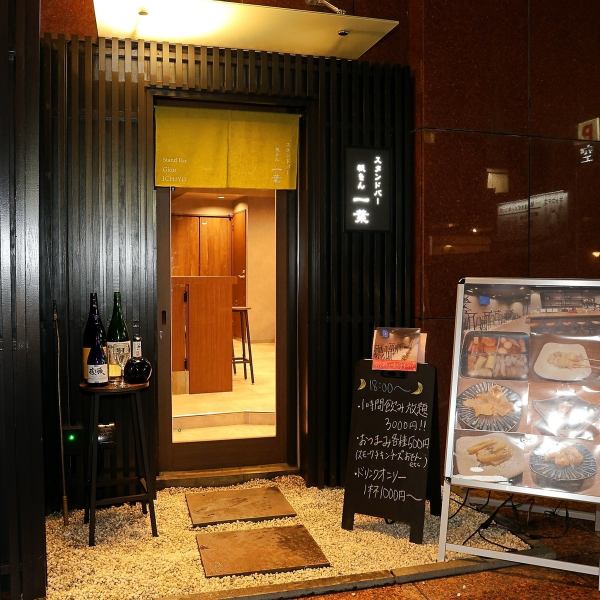 ≪お店外観・アクセス≫ 京阪本線祇園四条駅７出口より徒歩約4分/阪急京都河原町駅１Ｂ出口より徒歩約7分/地下鉄東西線三条京阪駅より徒歩約12分の抜群のアクセス★祇園のメインストリートの真ん中にあるのでお連れ様や団体様での集合にも最適◎