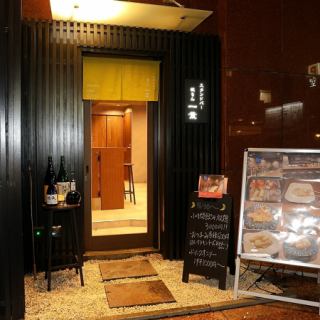 ≪アクセス★≫  京阪本線祇園四条駅７出口より徒歩約4分/阪急京都河原町駅１Ｂ出口より徒歩約7分/地下鉄東西線三条京阪駅より徒歩約12分 ※祇園のメインストリートのど真ん中！