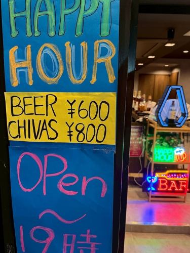 <OPEN～19時まで開催♪>BEER 600円・CHIVAS 800円！心躍るハッピーアワー
