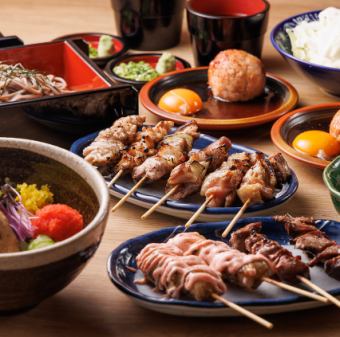 참깨 브리 · 야키토리 · 츠쿠네 등 명물을 즐기는 음료 무제한 120 분 코스