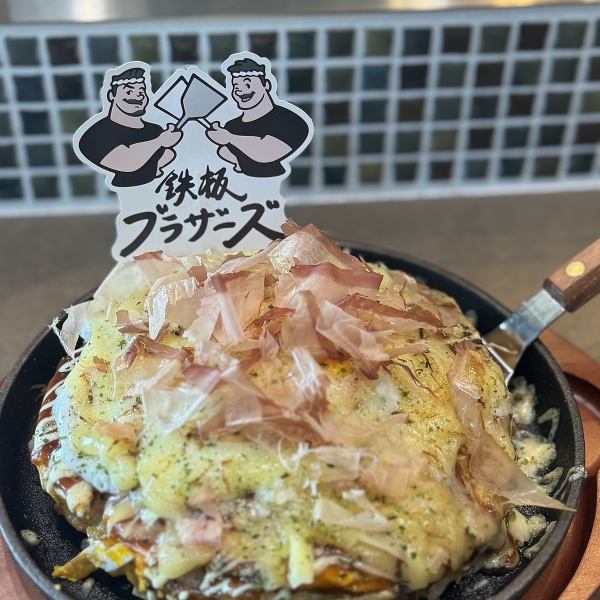 【볼륨 만점 & 기쁜 토핑 다채로운 ♪】나카노 가찌무치 구이