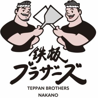 송년회 5500엔 코스