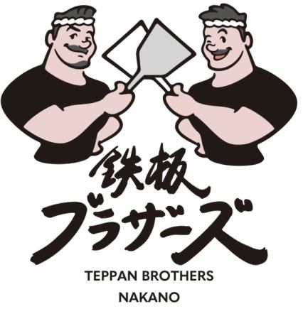 송년회 5500엔 코스