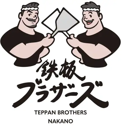 牛サガリステーキ&飲み放題付き6600円コース