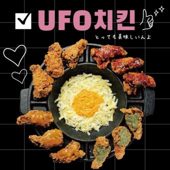 여자회나 술집에 ★UFO 치킨이 메인의 「한국 여자회 코스」 2500엔 ★기쁜 학생 한정 특전 첨부★