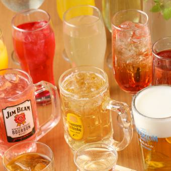 You can also drink draft beer♪ [Standard all-you-can-drink] 1,300 yen for 2 hours