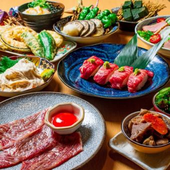 【京×和牛コース】名物の和牛料理/京料理等全9品<2時間飲み放題付>7000→6500円