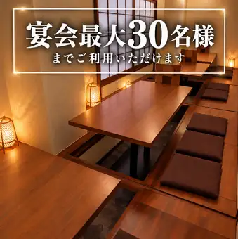 ≪ 느긋하게 편안한 개인실 공간≫ 개인실은 최대 30분까지 OK
